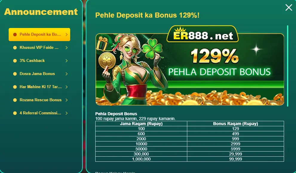 er888 game free download